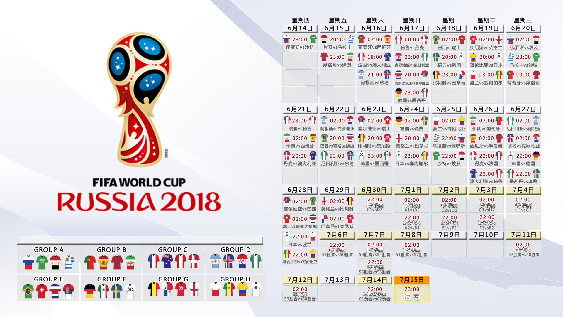 开云体育APP下载-安第斯之鹰撕碎马扎尔防线,B费独舞点亮2026世界杯巅峰对决,厄瓜多尔1:0险胜匈牙利